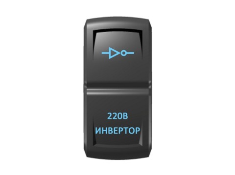Переключатель Pro-Knopka "Инвертор" Синий/Синий
