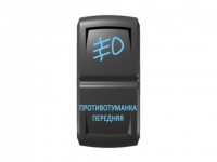 Переключатель Pro-Knopka "Противотуманка передняя" Синий/Синий