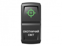 Переключатель Pro-Knopka, ВКЛ-ОТКЛ, Гравировка, Зеленый/Белый, "Охотничий свет"